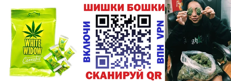 Canna-Cookies конопля  Купить где  Углич 