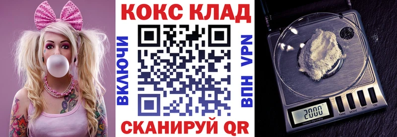 Купить закладки  Углич  Кокаин FishScale 