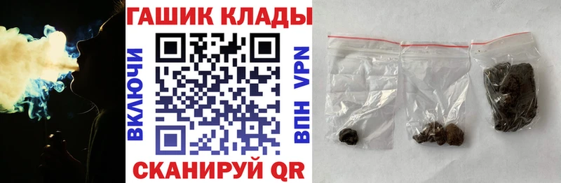 ГАШИШ 40% ТГК  Купить  Углич 