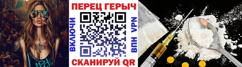 Купить где  Углич  ГЕРОИН хмурый 