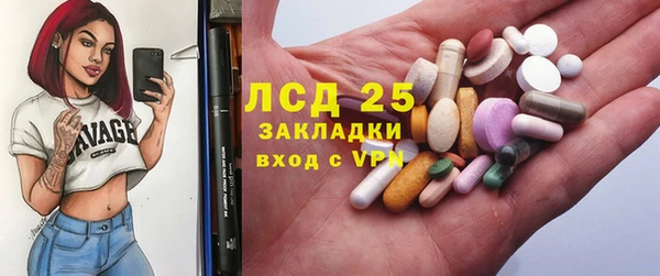 альфа пвп Бугульма