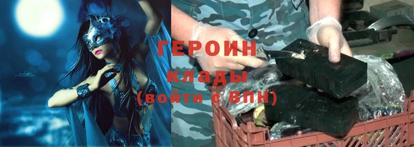 твердый Бронницы