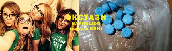тгк Бородино