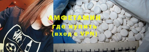 твердый Бронницы