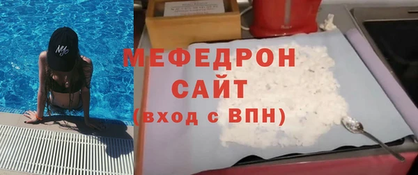 альфа пвп Бугульма