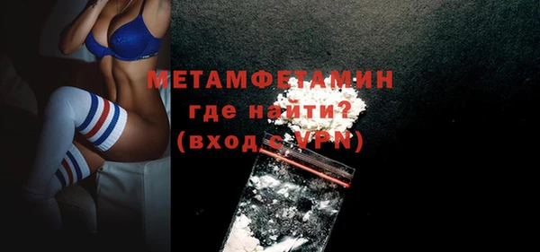 твердый Бронницы