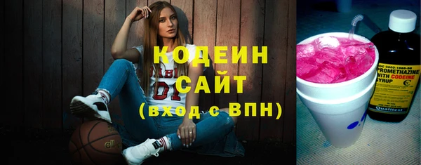 твердый Бронницы