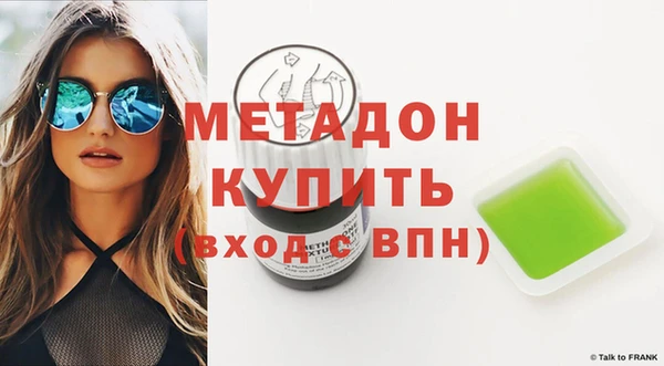 тгк Бородино