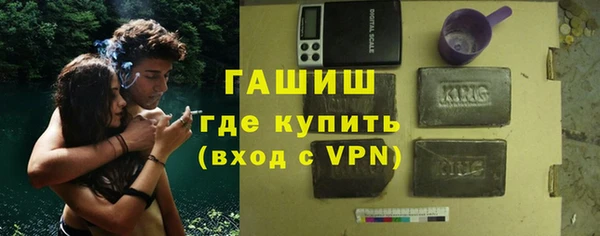 тгк Бородино