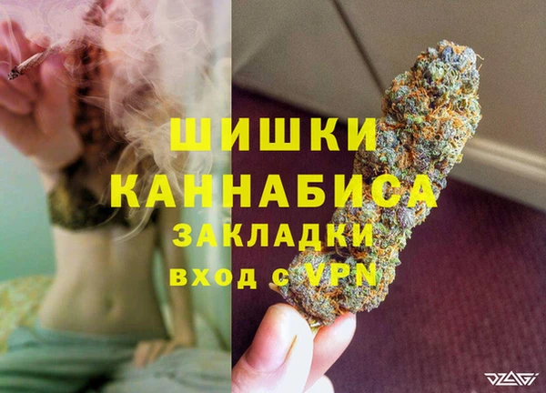 альфа пвп Бугульма