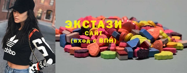альфа пвп Бугульма