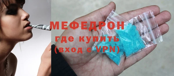тгк Бородино