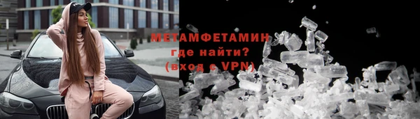 твердый Бронницы