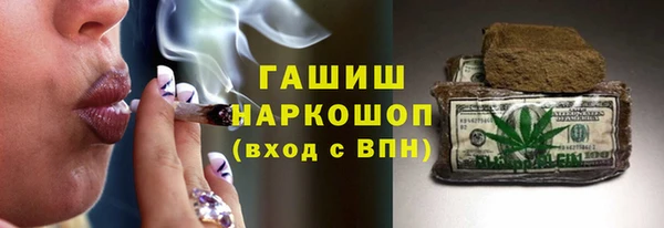 альфа пвп Бугульма