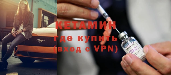 альфа пвп Бугульма
