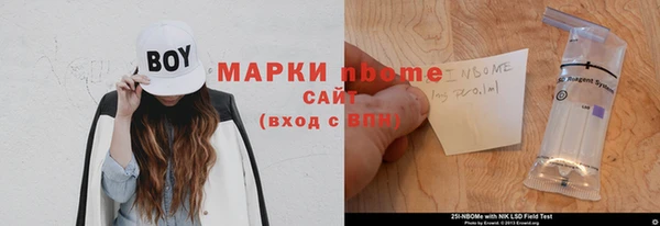 твердый Бронницы