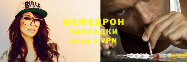 альфа пвп Бугульма