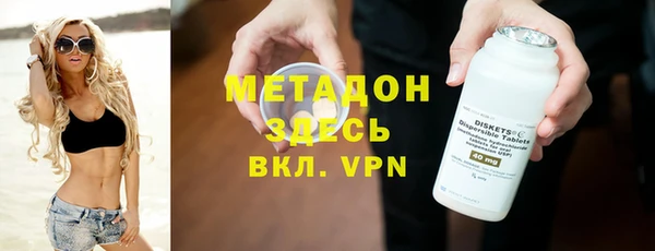 тгк Бородино