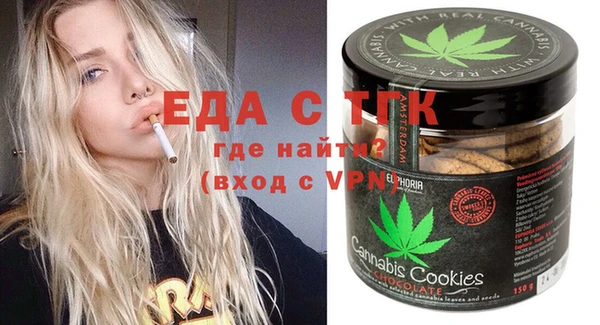 альфа пвп Бугульма