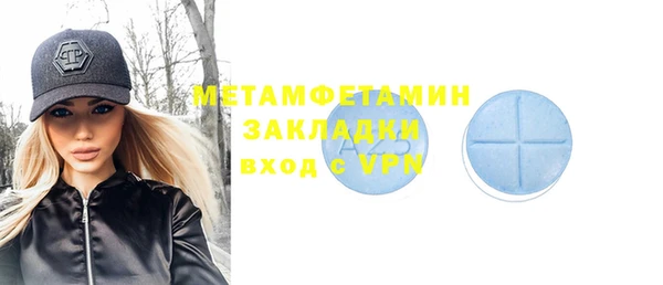 тгк Бородино