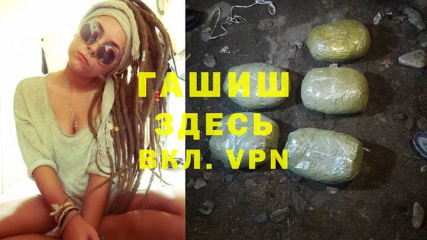 альфа пвп Бугульма