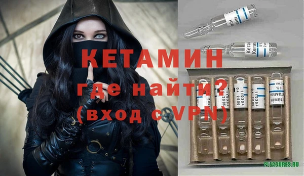 альфа пвп Бугульма