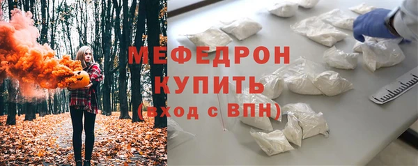 твердый Бронницы