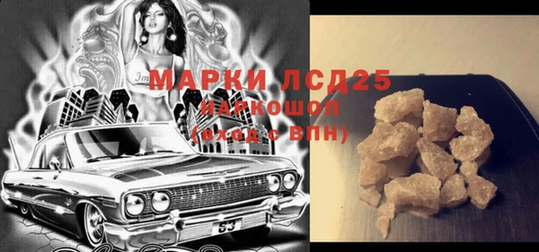 альфа пвп Бугульма