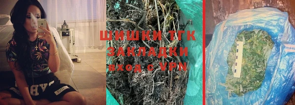альфа пвп Бугульма