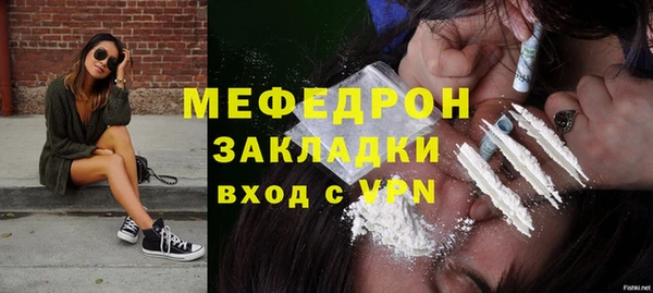 тгк Бородино