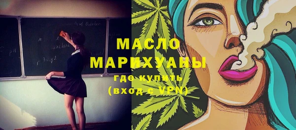альфа пвп Бугульма