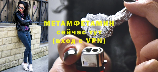 твердый Бронницы