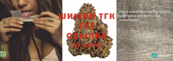 альфа пвп Бугульма