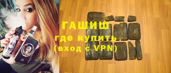 альфа пвп Бугульма