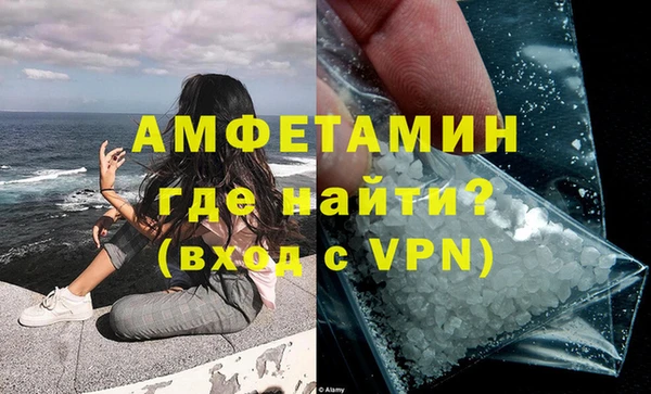 тгк Бородино