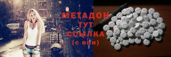 тгк Бородино