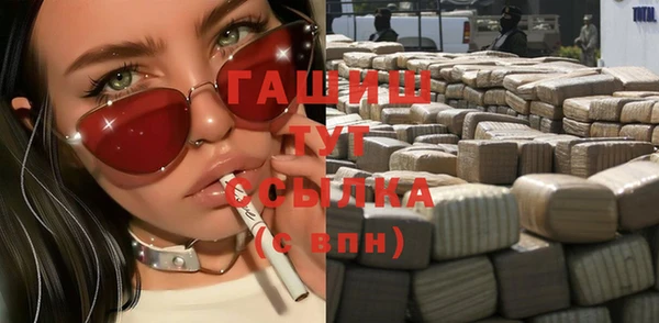 твердый Бронницы