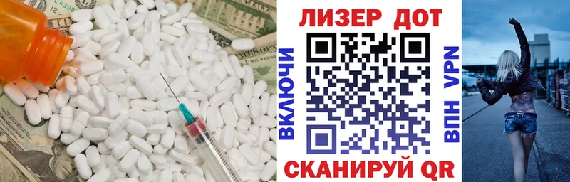 LSD-25 экстази ecstasy  Купить  Углич 
