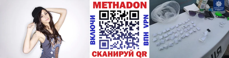 Купить  Углич  Метадон мёд 
