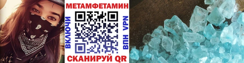 Купить закладки  Углич  МЕТАМФЕТАМИН Methamphetamine 