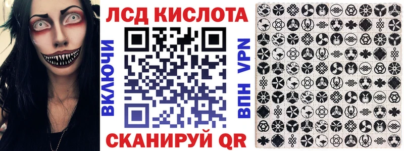 Наркотические марки 1,8мг  Купить где  Углич 