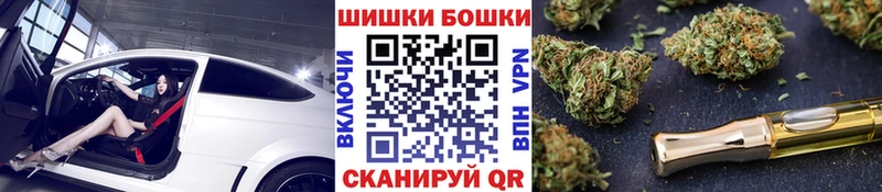 Бошки Шишки OG Kush  Купить закладки  Углич 